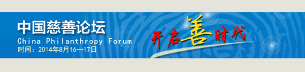 专题页首banner