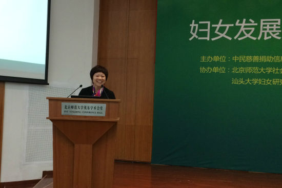 中国慈善联合会执行秘书长、中民慈善捐助信息中心主任彭建梅主持会议