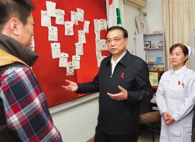 李克强:力争率先在孩子身上实现‘零艾滋’