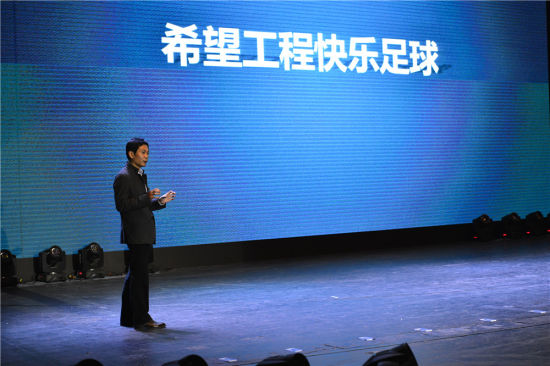 中国青基会副理事长、涂猛发布2015希望工程6个全新公益产品