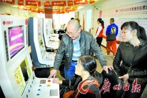 广州福彩公益金50%用于养老服务