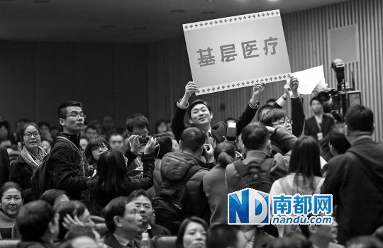 广东政协委员“举牌”呼吁缓解看病难问题