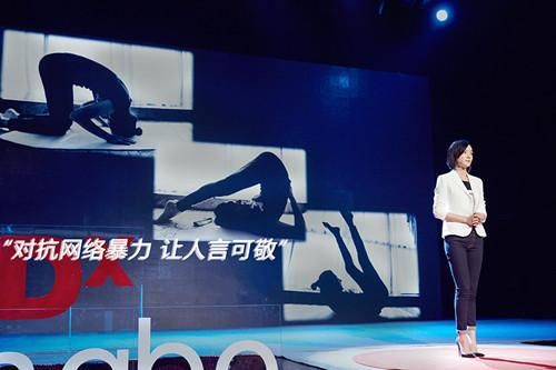 袁姗姗在TED演讲中。资料图 袁姗姗在TED演讲中。资料图