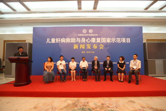 世界肝炎日：陕北创建儿童肝病救助根据地