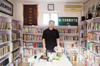 北京“民间流动图书馆”陷入危机