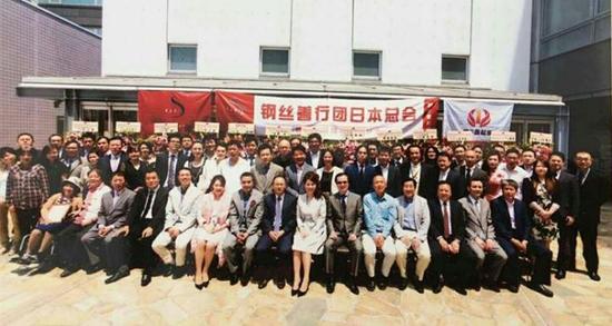 中国驻日本大使馆总领事王军与钢丝成员合影