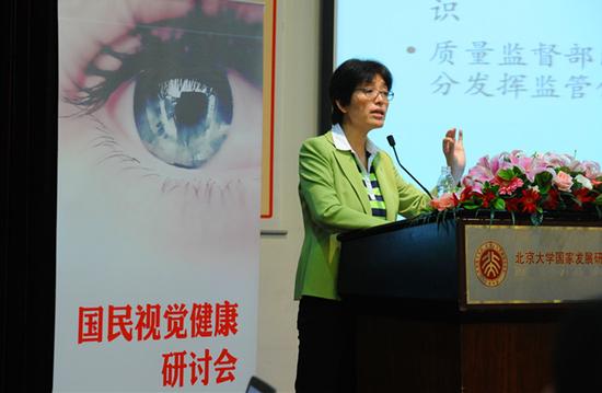 北京大学中国健康发展研究中心主任李玲教授做报告主题发言