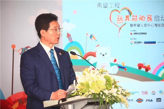 中国青少年发展基金会常务副秘书长杨晓禹致辞