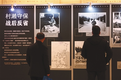 昨日,抗战纪念馆,市民在观看《一名日本侵华士兵镜头下的侵华战争》图片展。新京报记者 浦峰 摄