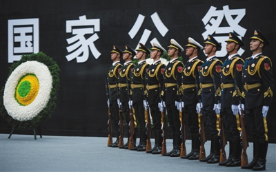 昨日,南京大屠杀死难者国家公祭仪式在南京举行。 新华社记者 李响 摄