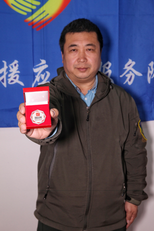 北京市志援应急救援服务中心助走失老人回家，头条寻人为负责人苏敩颁奖