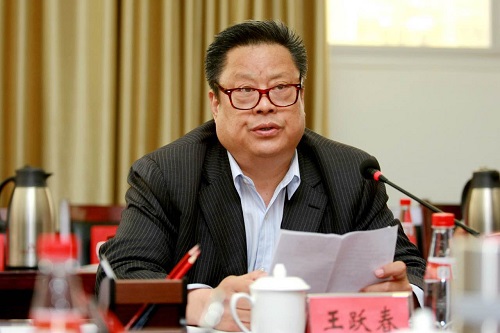 中华儿女报刊社社长、总编辑,中国产经新闻报社社长王跃春