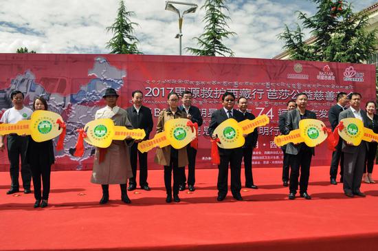 全国政协副主席、民建中央第一副主席马培华，西藏自治区党委副书记、人民政府主席齐扎拉出席捐赠活动