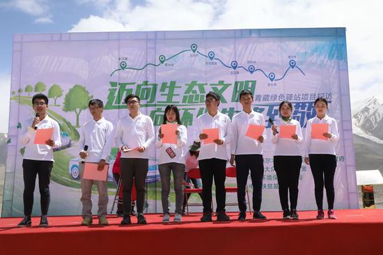 大学生志愿者代表共同宣读环保倡议书