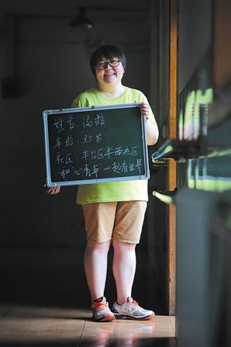 　　7月21日，健康扶助志愿者冯璐接受新京报记者采访。