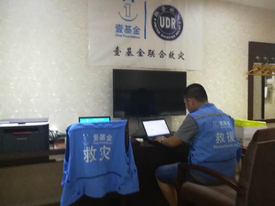 8月9日壹基金联合救灾前线协调办公室在九寨沟灾区成立