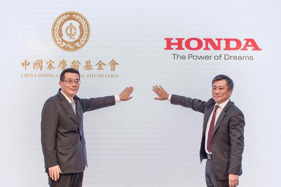 Honda中国本部长水野泰秀和中国宋庆龄基金会井副主席共同启动“本田梦想基金”