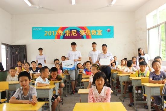北京航空航天大学学生志愿者在湖南省新村坪小学支教