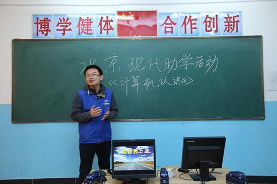 北京现代志愿者给孩子们讲解电脑基础知识