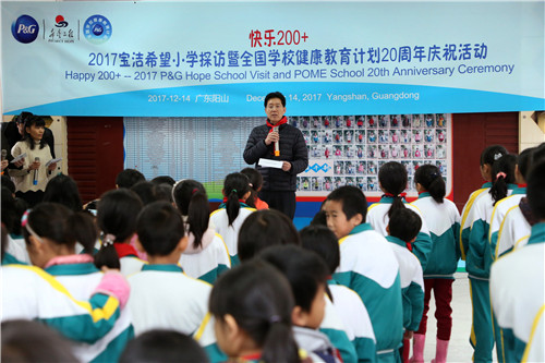 中国青少年发展基金会常务副秘书长杨晓禹化身“代课老师”