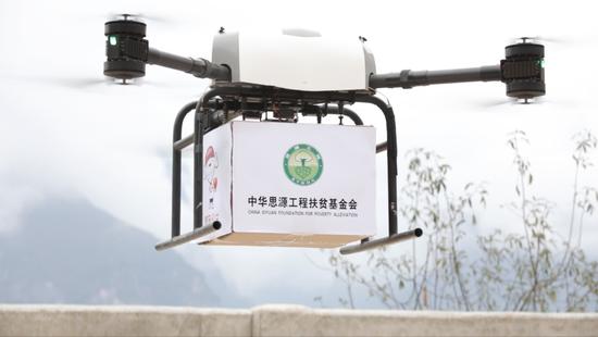 2017年12月14日，无人机向四川“悬崖村”运送首批捐赠的药品