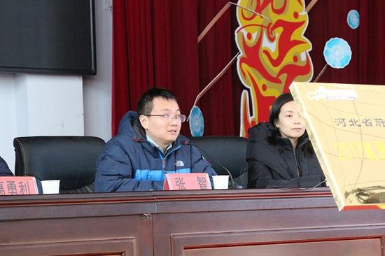 县教育局副局长葛勇利,西合营中学副校长赵杰出席仪式