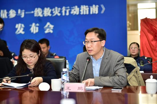 中国扶贫基金会副秘书长王鹏主持会议