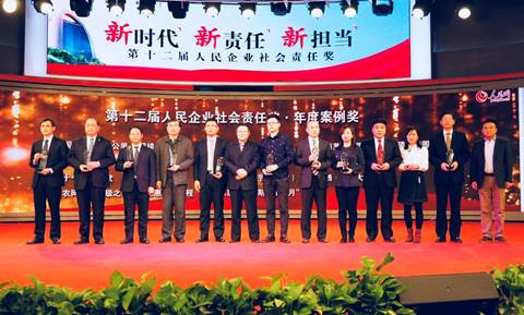 奥林巴斯（中国）有限公司代表大浦康达先生（右二）上台领奖