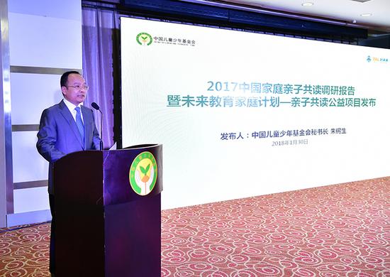 中国儿童少年基金会秘书长朱锡生发布项目调研报告