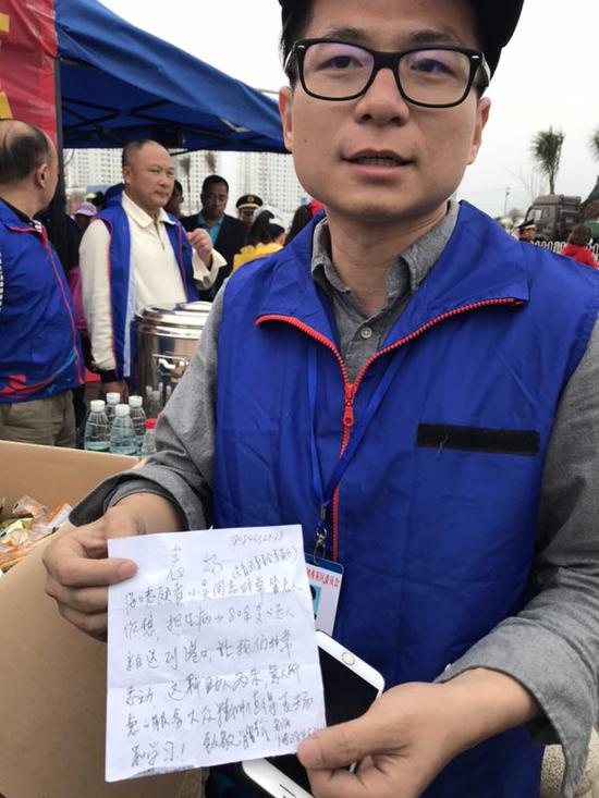 旅客为吴亮亲笔书写的表扬信