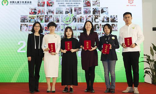 中国儿童少年基金会副秘书长许旭为爱心人士颁发荣誉证书