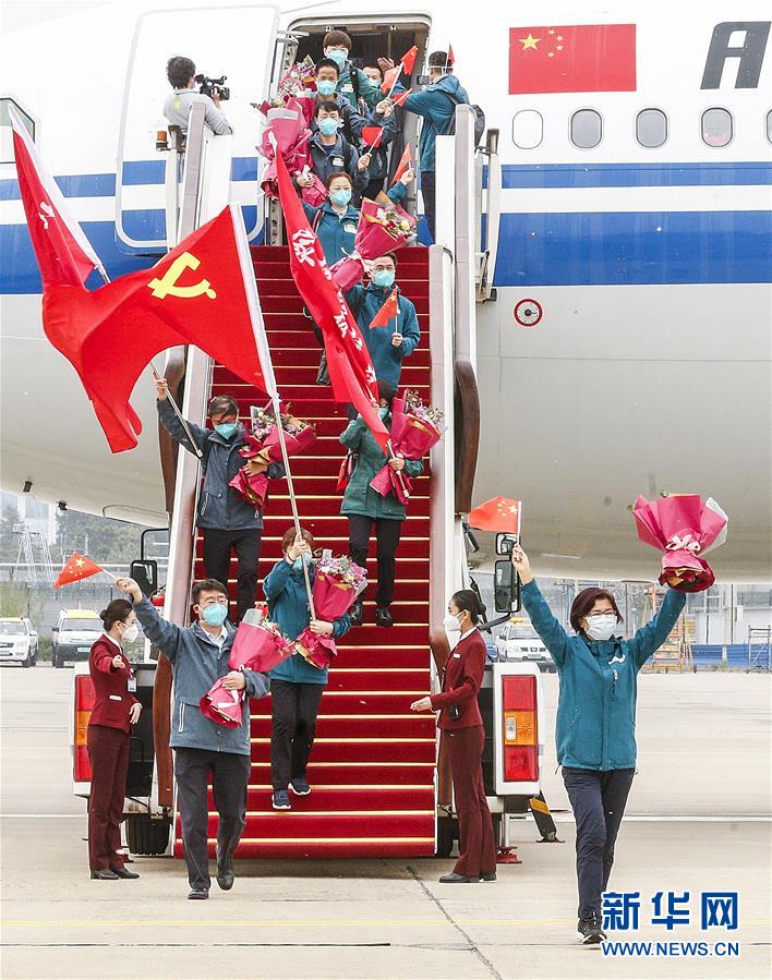 （图文互动）（4）最后一支支援武汉国家医疗队——北京协和医院医疗队返京