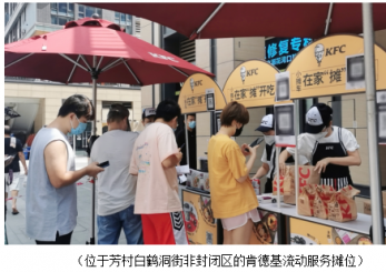 他们，用心书写了一份份温情的抗疫答卷