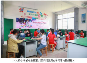 百胜中国数字化课堂，一份特别的教师节礼物