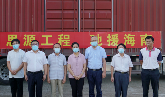 中华思源工程扶贫基金会向海南省捐赠35万只N95口罩助力疫情防控