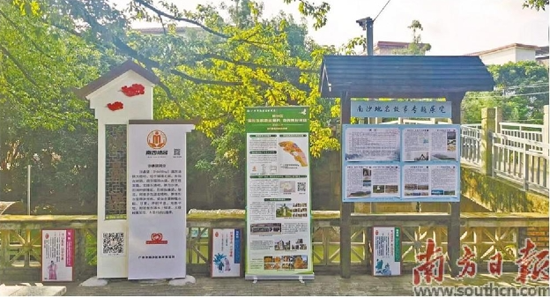 广东广州：“小地名”发挥大作用 点亮美好家园