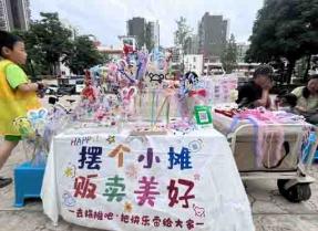 用善行守护童年