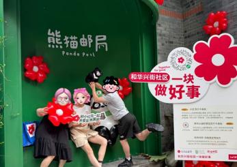 腾讯公益开放平台推出“单元捐”让公益更透明—— 把项目拆小 让好事做大