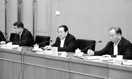 2月7日,周永康(中)出席全国社会管理创新综合试点工作座谈会并讲话