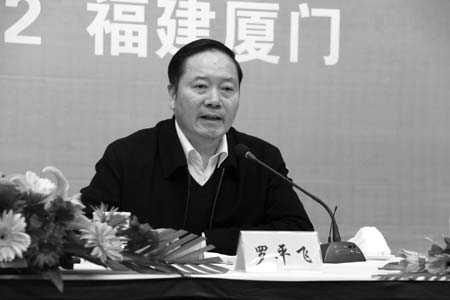 全国减灾救灾工作会议