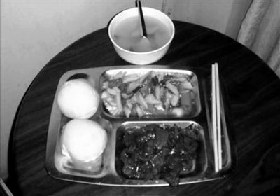 美方相关机构提供资料中的图片,称是试验中吃的食品